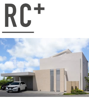 りゅうせき建設のRC+